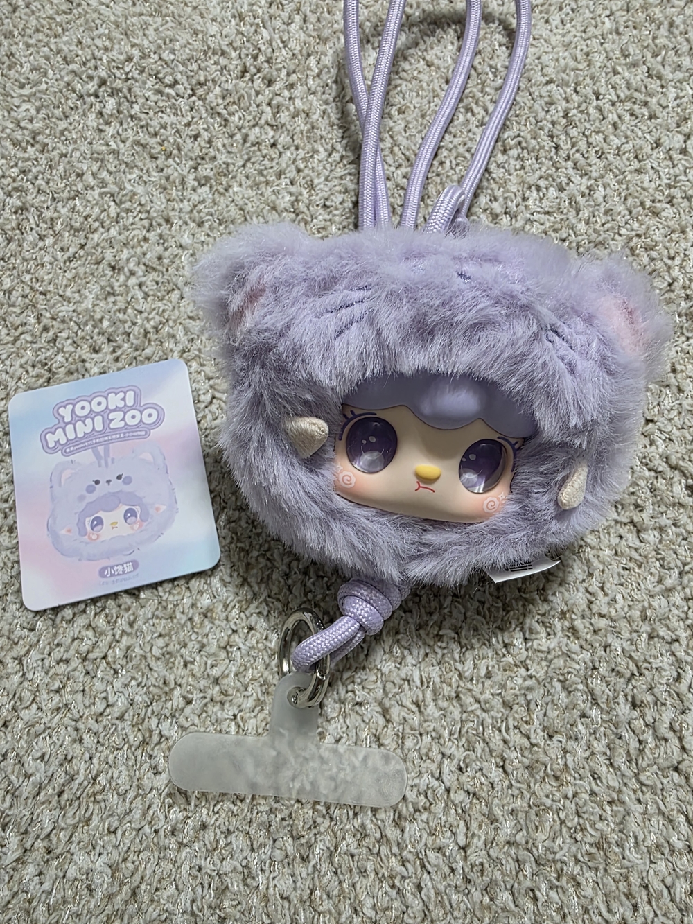 Plush Yooki Lilac Character Lanyard